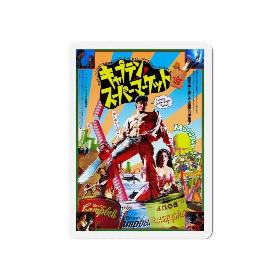 ARMY OF DARKNESS (ASIAN) 1992 Movie Poster - Refrigerator Magnet 6 Inch - The Sticker Space