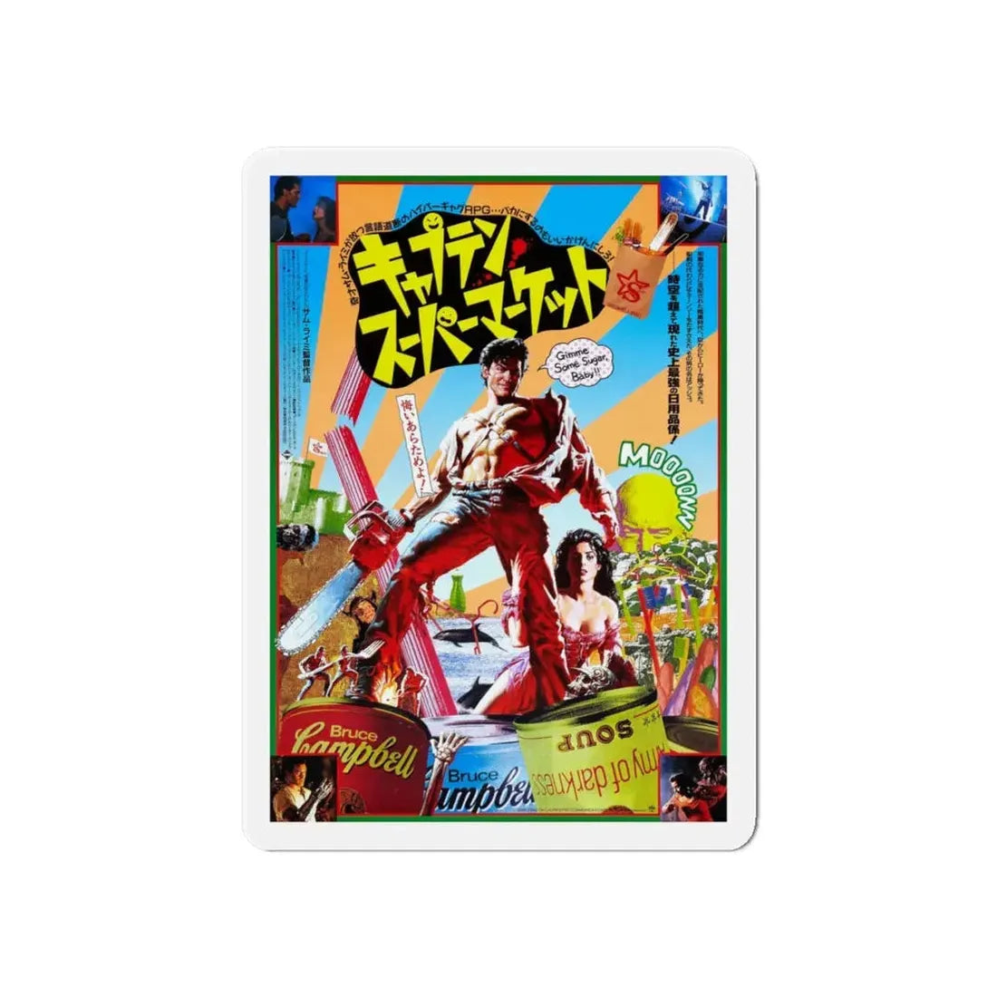 ARMY OF DARKNESS (ASIAN) 1992 Movie Poster - Refrigerator Magnet 6 Inch - The Sticker Space