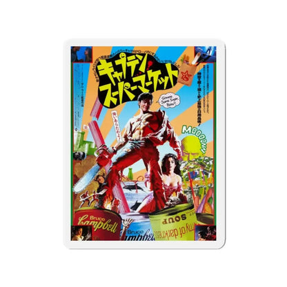 ARMY OF DARKNESS (ASIAN) 1992 Movie Poster - Refrigerator Magnet - The Sticker Space