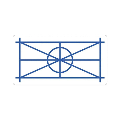 Aromanian Flag STICKER Vinyl Die-Cut Decal 2 Inch - The Sticker Space