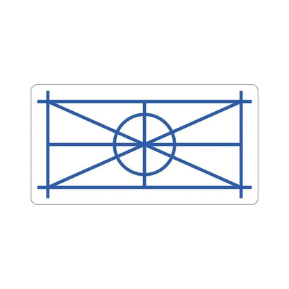 Aromanian Flag STICKER Vinyl Die-Cut Decal 3 Inch - The Sticker Space