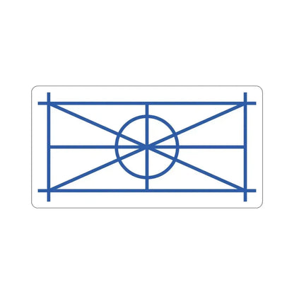 Aromanian Flag STICKER Vinyl Die-Cut Decal 4 Inch - The Sticker Space