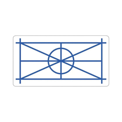 Aromanian Flag STICKER Vinyl Die-Cut Decal - The Sticker Space