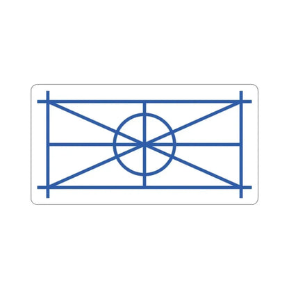 Aromanian Flag STICKER Vinyl Die-Cut Decal - The Sticker Space