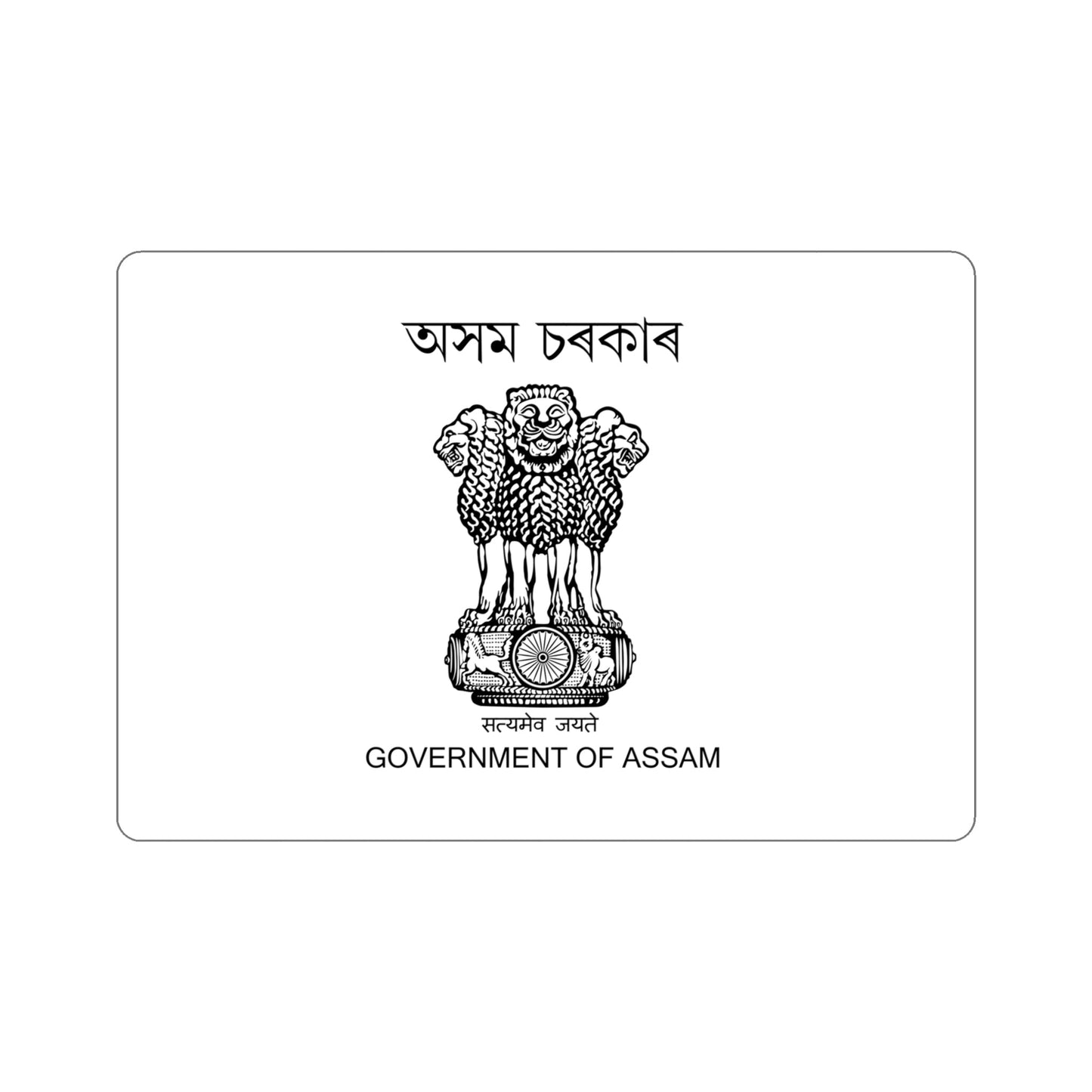 Assam Flag (India) STICKER Vinyl Die-Cut Decal-5 Inch-The Sticker Space