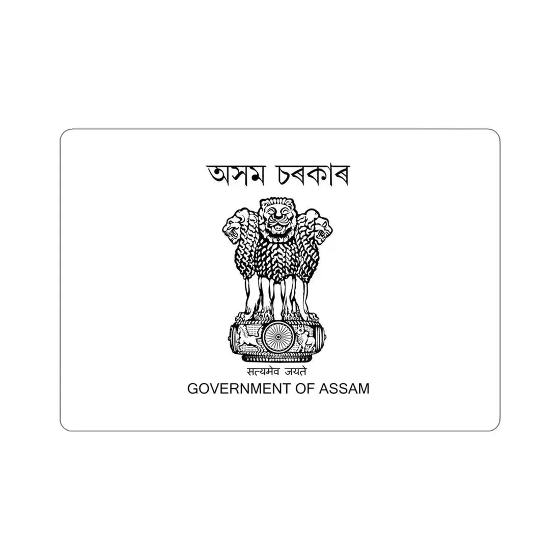 Assam Flag (India) STICKER Vinyl Die-Cut Decal 6 Inch - The Sticker Space