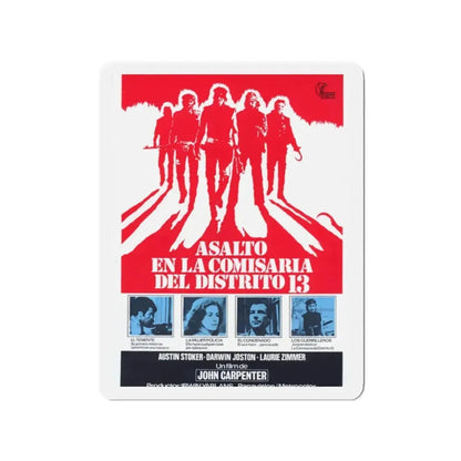 ASSAULT ON PRECINCT 13 (2) 1976 Movie Poster - Refrigerator Magnet 2 Inch - The Sticker Space