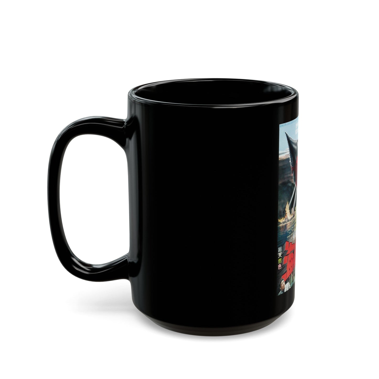 ATRAGON (ASIAN) 1963 Movie Poster - Black Coffee Mug-The Sticker Space