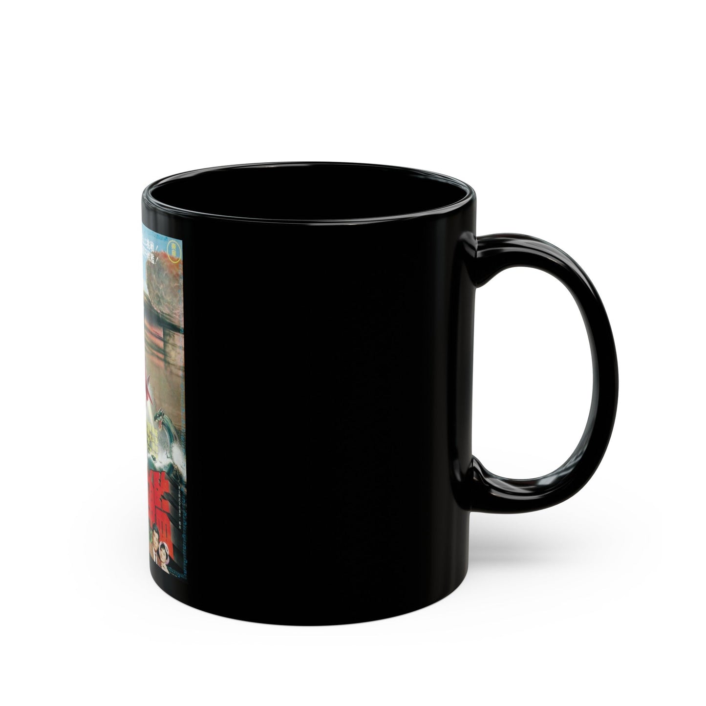 ATRAGON (ASIAN) 1963 Movie Poster - Black Coffee Mug-The Sticker Space