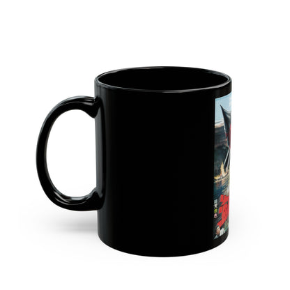 ATRAGON (ASIAN) 1963 Movie Poster - Black Coffee Mug-The Sticker Space