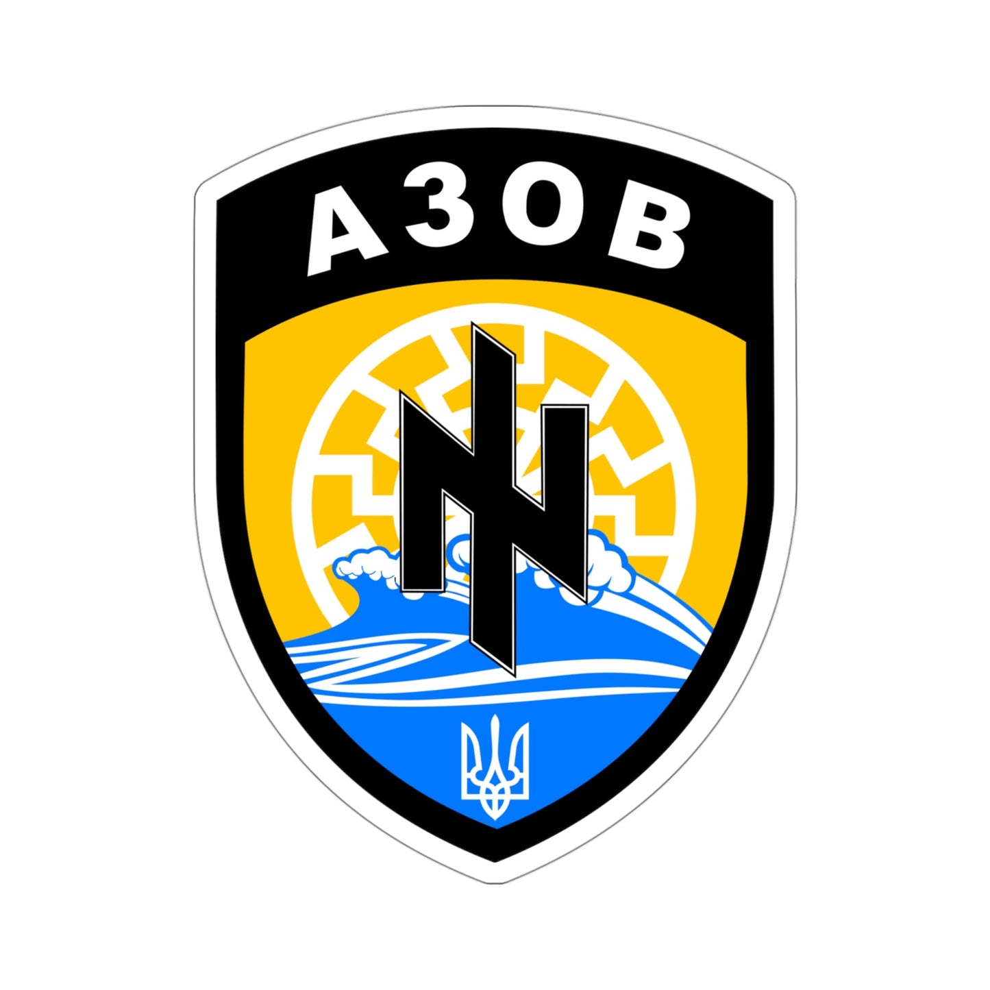 Azov Battalion (Ukraine) STICKER Vinyl Die-Cut Decal-4 Inch-The Sticker Space