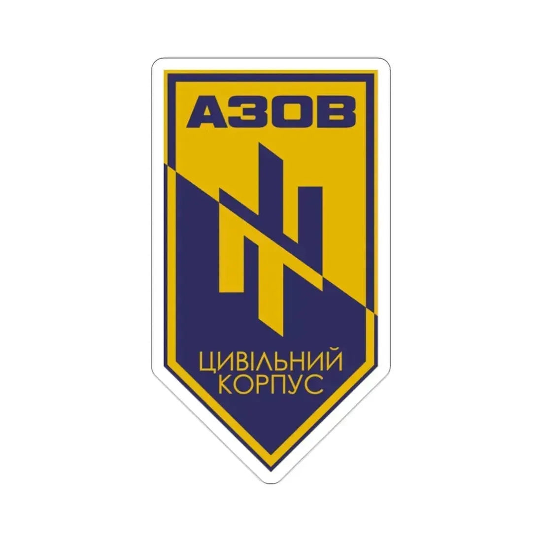 Azov Civil Corps STICKER Vinyl Die-Cut Decal 2 Inch - The Sticker Space