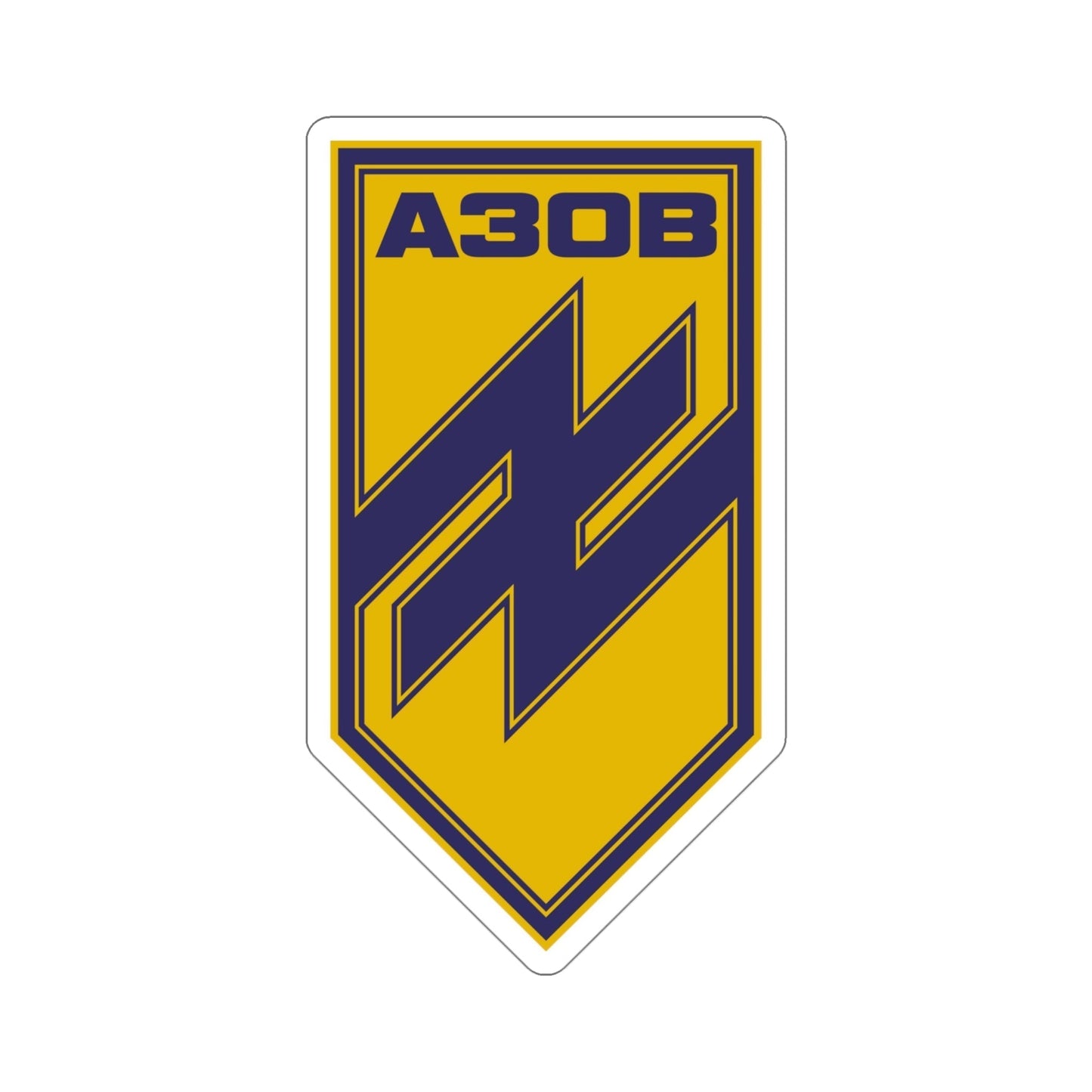 Azov Regiment v2 (Ukraine) STICKER Vinyl Die-Cut Decal-4 Inch-The Sticker Space