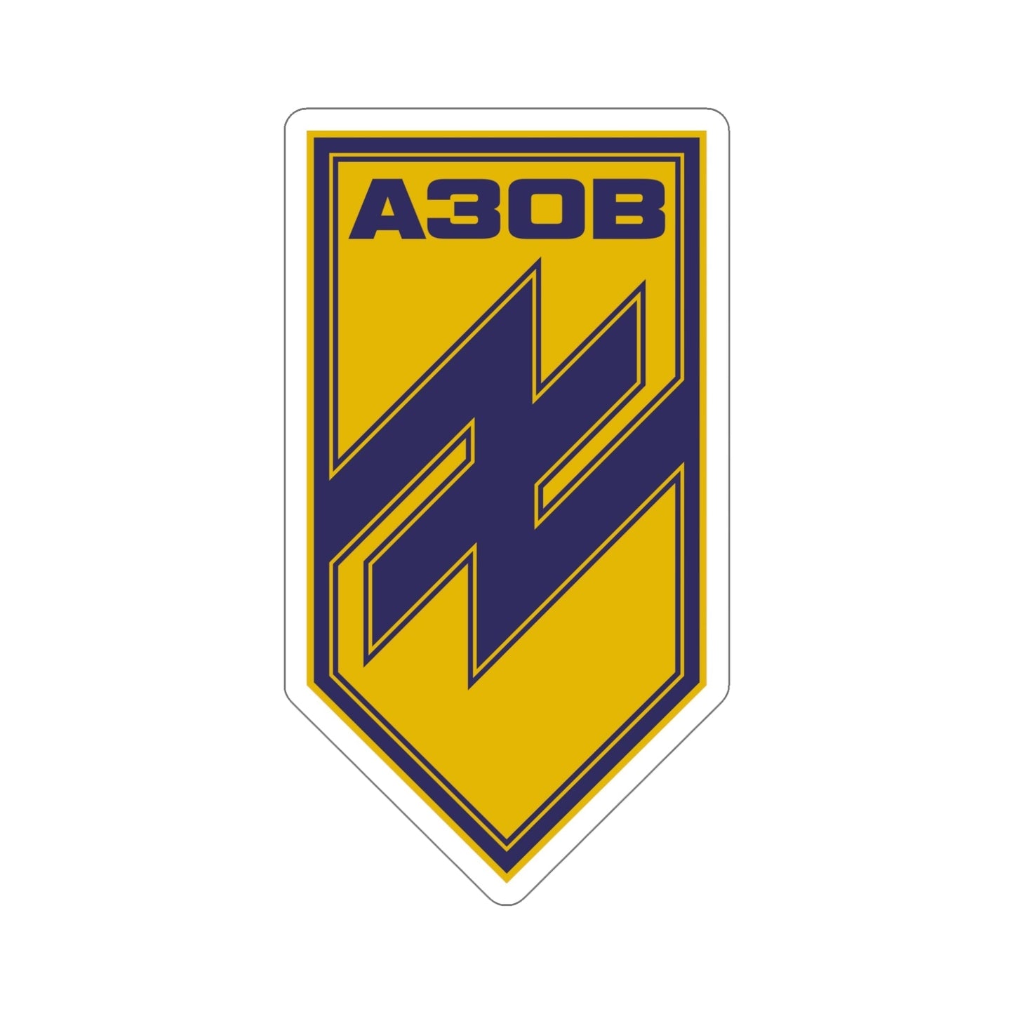 Azov Regiment v2 (Ukraine) STICKER Vinyl Die-Cut Decal-5 Inch-The Sticker Space