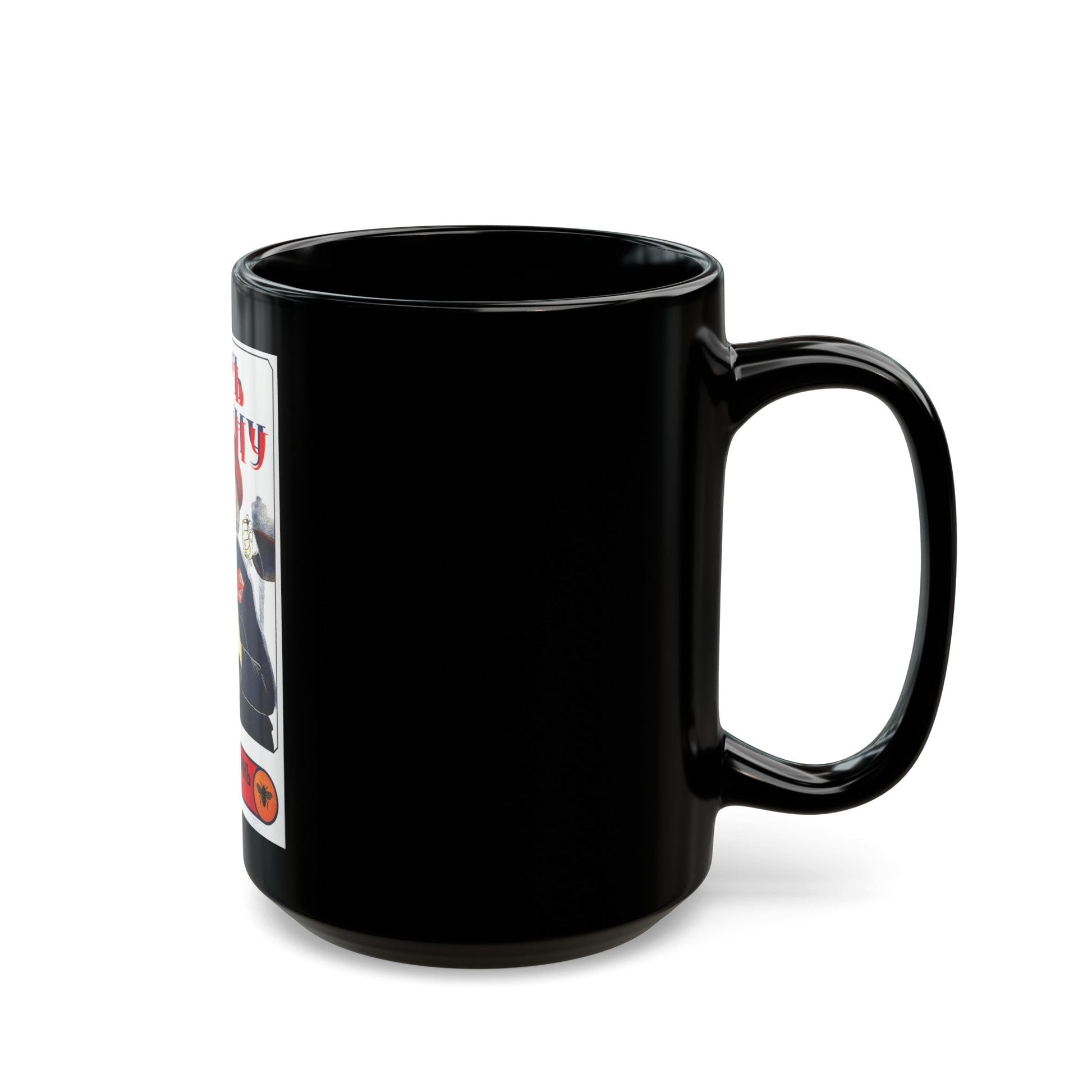 BACKSTAB 1917 Movie Poster - Black Coffee Mug-The Sticker Space