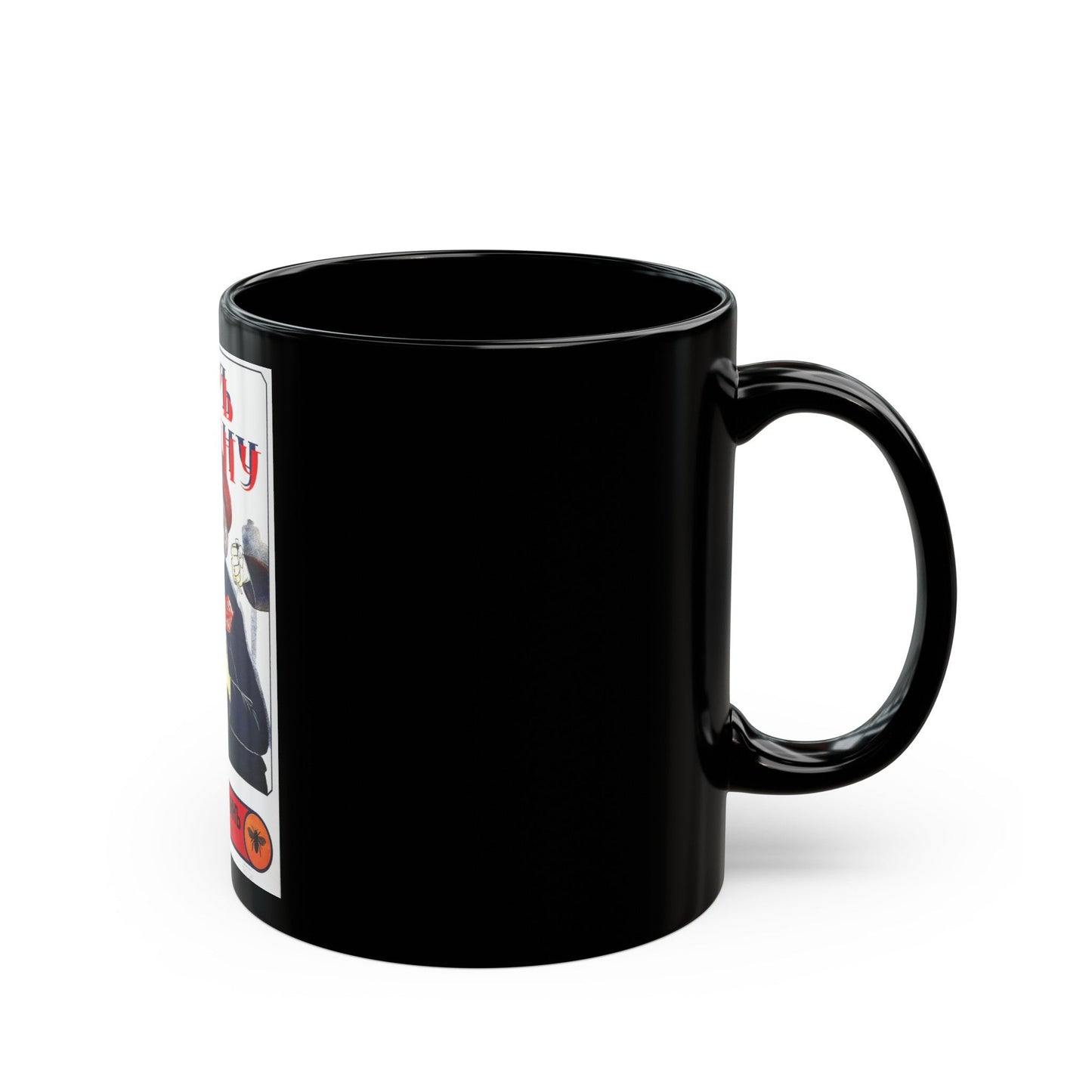 BACKSTAB 1917 Movie Poster - Black Coffee Mug-The Sticker Space