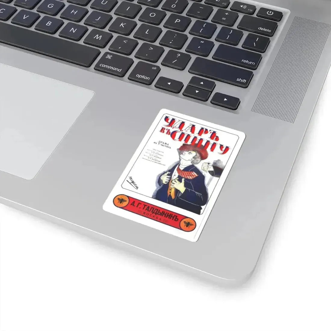 BACKSTAB 1917 Movie Poster - STICKER Vinyl Kiss-Cut Decal - The Sticker Space