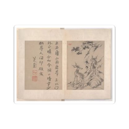 Bada Shanren (Zhu Da) - Album of miscellaneous paintings - unknown v1 - STICKER Vinyl Kiss-Cut Decal