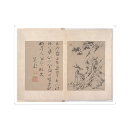 Bada Shanren (Zhu Da) - Album of miscellaneous paintings - unknown v1 - STICKER Vinyl Kiss-Cut Decal