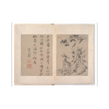 Bada Shanren (Zhu Da) - Album of miscellaneous paintings - unknown v1 - STICKER Vinyl Kiss-Cut Decal