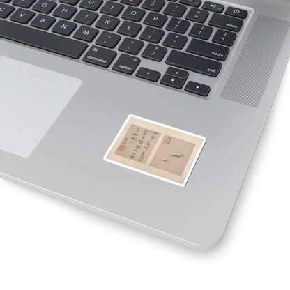Bada Shanren (Zhu Da) - Album of miscellaneous paintings - unknown v10 - STICKER Vinyl Kiss-Cut Decal