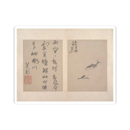 Bada Shanren (Zhu Da) - Album of miscellaneous paintings - unknown v10 - STICKER Vinyl Kiss-Cut Decal