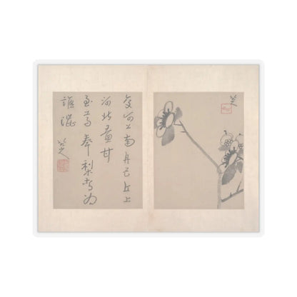 Bada Shanren (Zhu Da) - Album of miscellaneous paintings - unknown v11 - STICKER Vinyl Kiss-Cut Decal