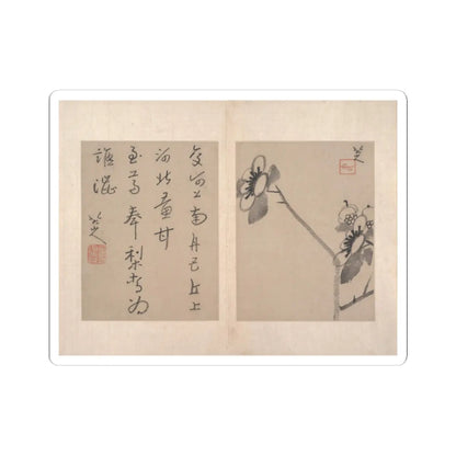 Bada Shanren (Zhu Da) - Album of miscellaneous paintings - unknown v11 - STICKER Vinyl Kiss-Cut Decal
