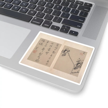 Bada Shanren (Zhu Da) - Album of miscellaneous paintings - unknown v11 - STICKER Vinyl Kiss-Cut Decal