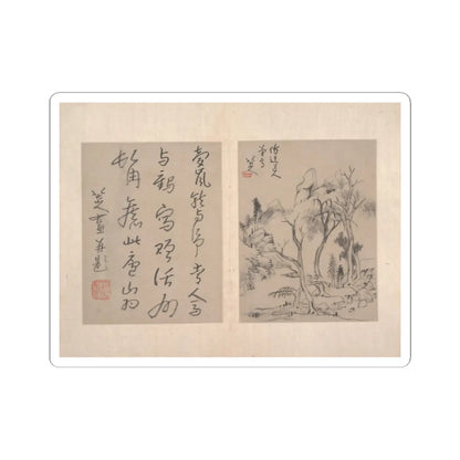 Bada Shanren (Zhu Da) - Album of miscellaneous paintings - unknown v12 - STICKER Vinyl Kiss-Cut Decal