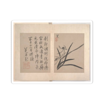 Bada Shanren (Zhu Da) - Album of miscellaneous paintings - unknown v3 - STICKER Vinyl Kiss-Cut Decal