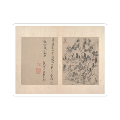 Bada Shanren (Zhu Da) - Album of miscellaneous paintings - unknown v5 - STICKER Vinyl Kiss-Cut Decal