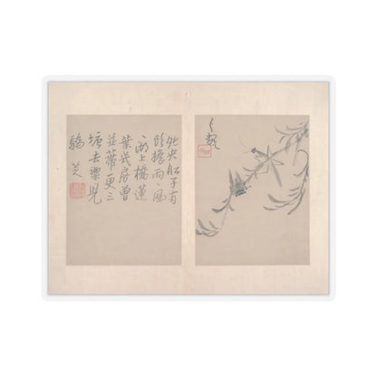 Bada Shanren (Zhu Da) - Album of miscellaneous paintings - unknown v6 - STICKER Vinyl Kiss-Cut Decal