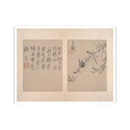 Bada Shanren (Zhu Da) - Album of miscellaneous paintings - unknown v6 - STICKER Vinyl Kiss-Cut Decal