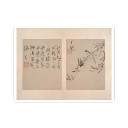 Bada Shanren (Zhu Da) - Album of miscellaneous paintings - unknown v6 - STICKER Vinyl Kiss-Cut Decal