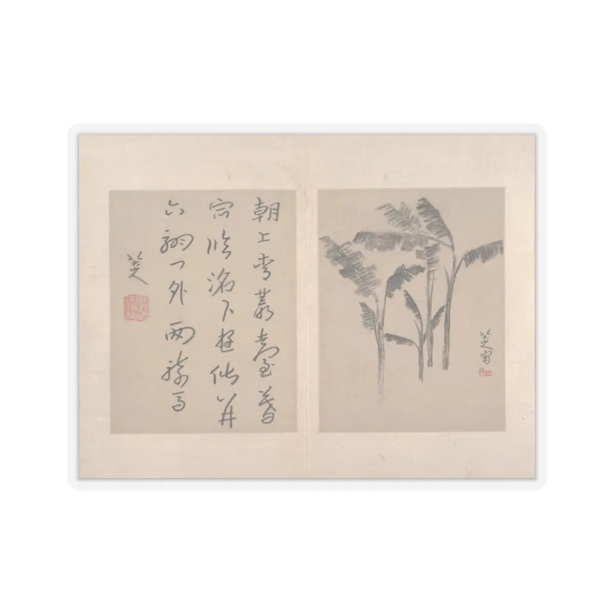 Bada Shanren (Zhu Da) - Album of miscellaneous paintings - unknown v8 - STICKER Vinyl Kiss-Cut Decal