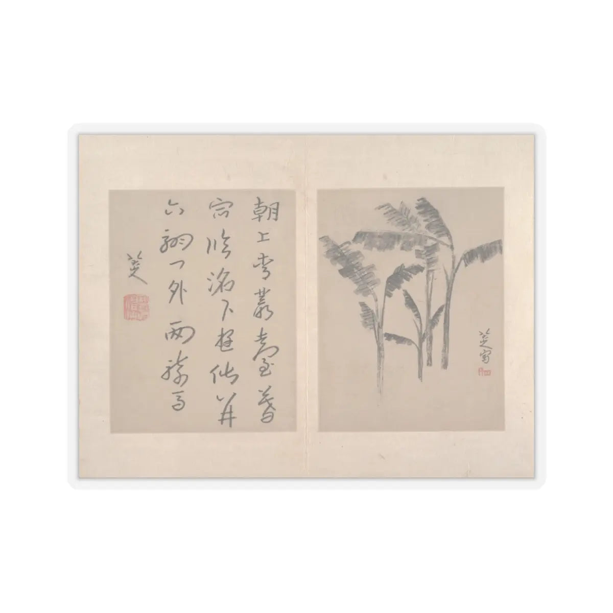 Bada Shanren (Zhu Da) - Album of miscellaneous paintings - unknown v8 - STICKER Vinyl Kiss-Cut Decal