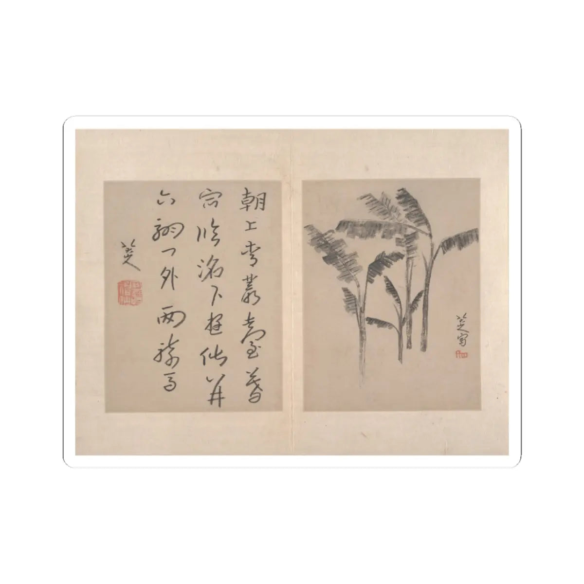 Bada Shanren (Zhu Da) - Album of miscellaneous paintings - unknown v8 - STICKER Vinyl Kiss-Cut Decal