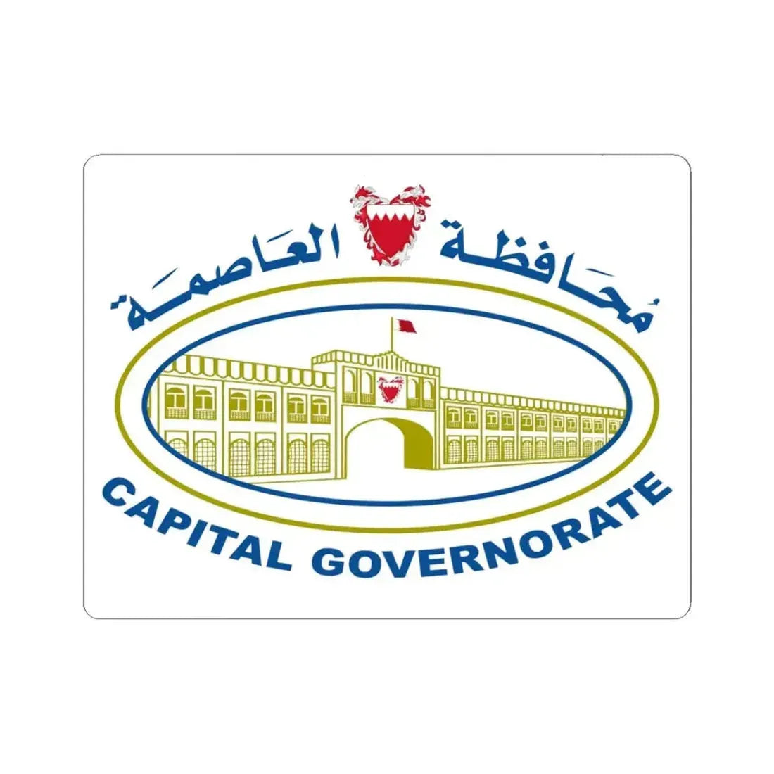 Bahrain Capital Governorate Flag (Bahrain) STICKER Vinyl Kiss-Cut Decal 3 Inch White - The Sticker Space