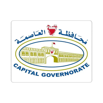 Bahrain Capital Governorate Flag (Bahrain) STICKER Vinyl Kiss-Cut Decal 6 Inch White - The Sticker Space