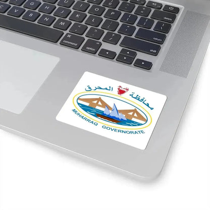Bahrain Muharraq Governorate Flag (Bahrain) STICKER Vinyl Kiss-Cut Decal - The Sticker Space