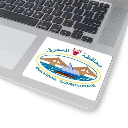 Bahrain Muharraq Governorate Flag (Bahrain) STICKER Vinyl Kiss-Cut Decal - The Sticker Space