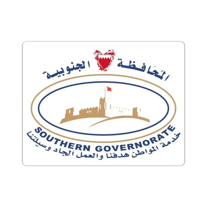 Bahrain Southern Governorate Flag (Bahrain) STICKER Vinyl Kiss-Cut Decal 2 Inch White - The Sticker Space