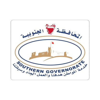 Bahrain Southern Governorate Flag (Bahrain) STICKER Vinyl Kiss-Cut Decal 3 Inch White - The Sticker Space