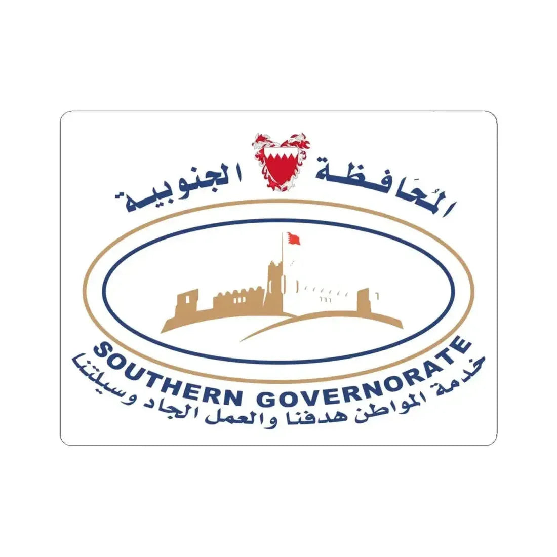Bahrain Southern Governorate Flag (Bahrain) STICKER Vinyl Kiss-Cut Decal 4 Inch White - The Sticker Space