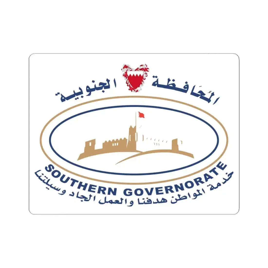 Bahrain Southern Governorate Flag (Bahrain) STICKER Vinyl Kiss-Cut Decal 6 Inch White - The Sticker Space