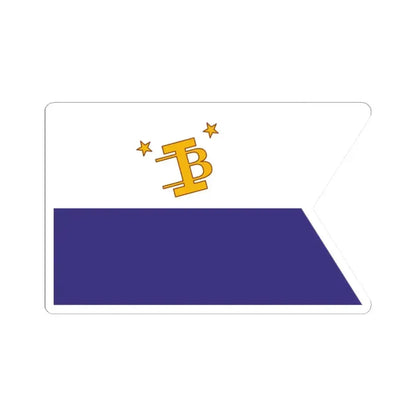 Bandera del Instituto Browniano ARA (Argentina) STICKER Vinyl Kiss-Cut Decal 2 Inch White - The Sticker Space