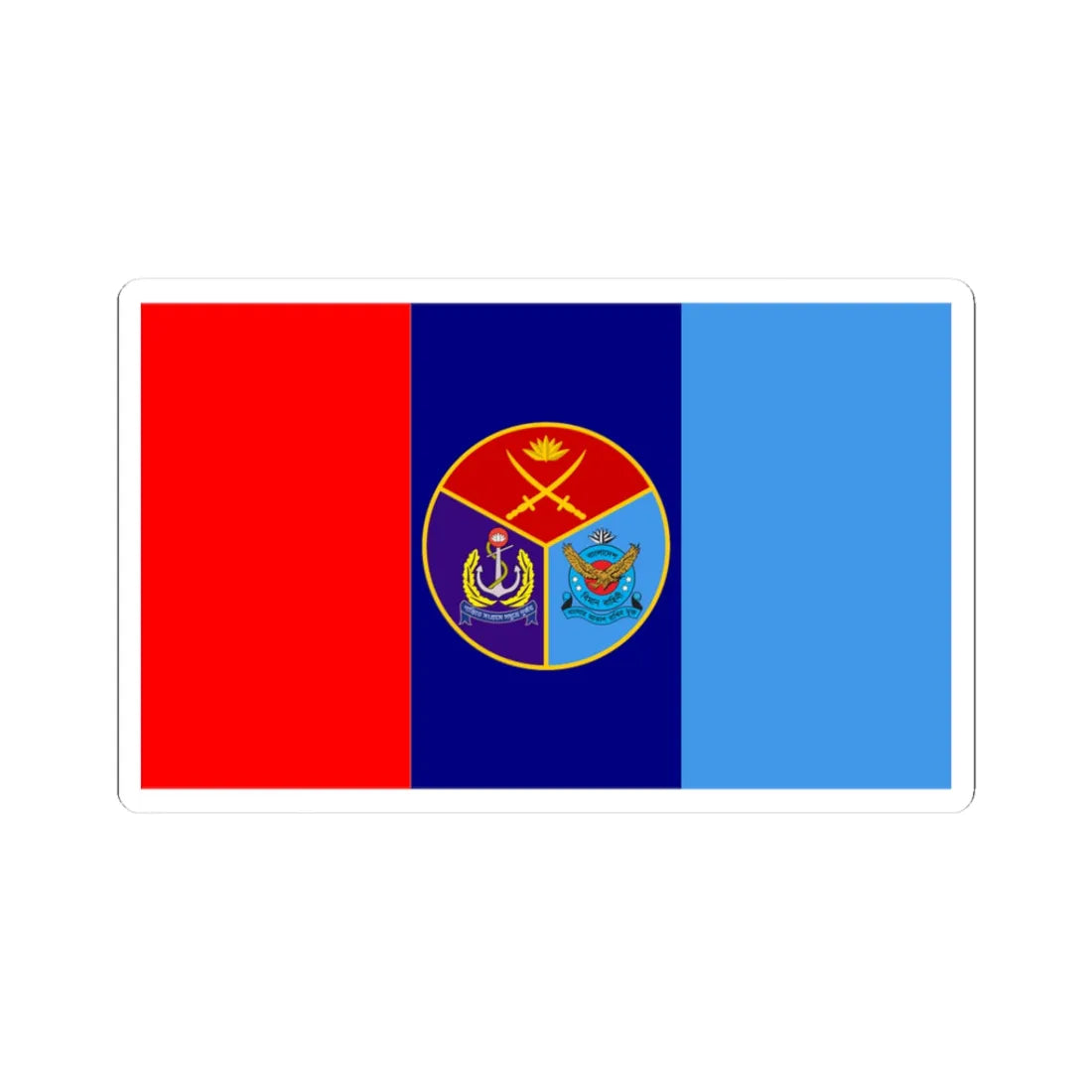Bangladesh Armed Forces Flag (Bangladesh) (Coat of Arms) STICKER Vinyl Kiss-Cut Decal 3 Inch White - The Sticker Space