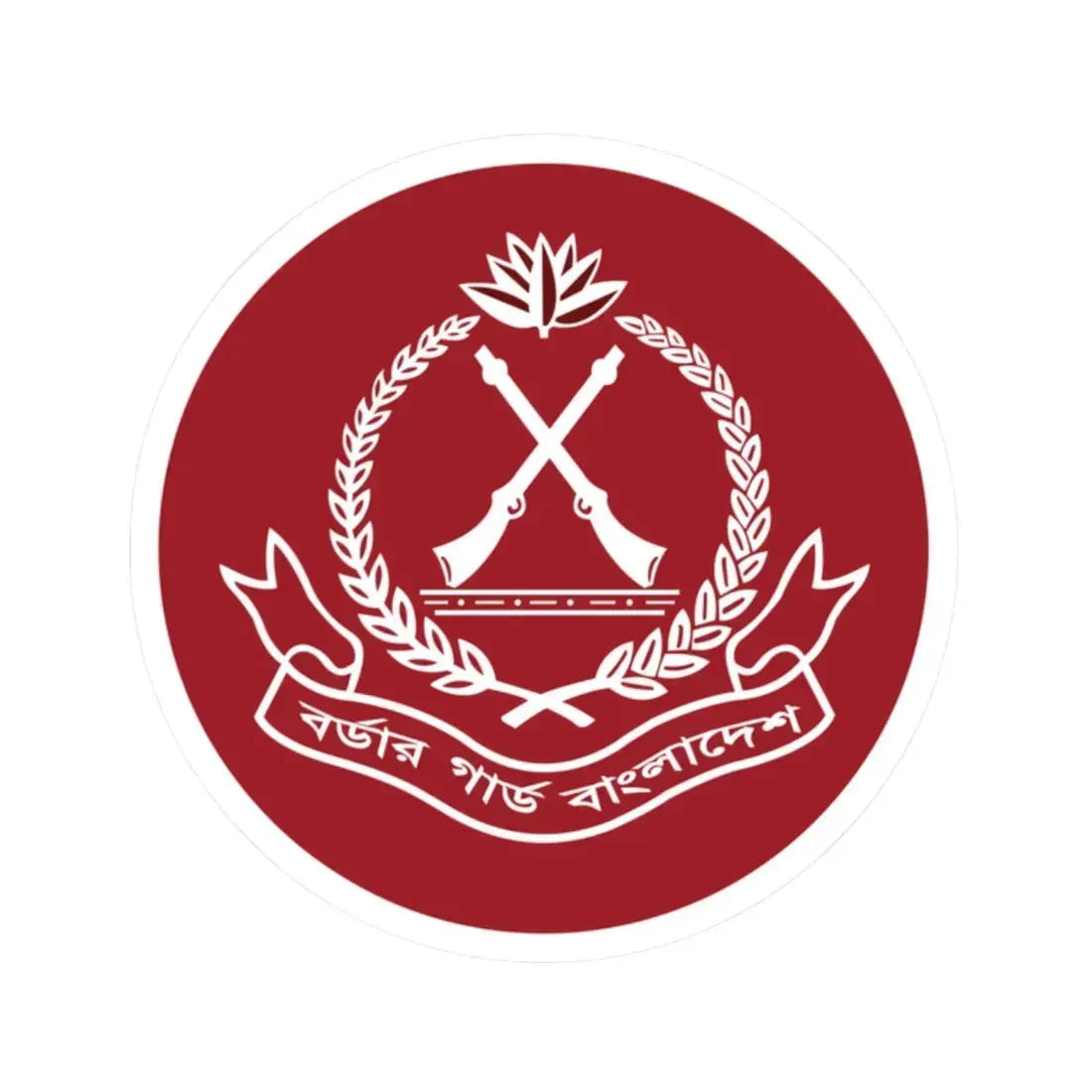 বরডর গরড বলদশর মনগরম (Bangladesh) (Coat of Arms) STICKER Vinyl Kiss-Cut Decal 2 Inch White - The Sticker Space