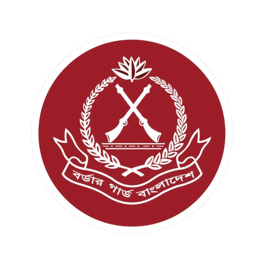 বরডর গরড বলদশর মনগরম (Bangladesh) (Coat of Arms) STICKER Vinyl Kiss-Cut Decal 2 Inch White - The Sticker Space